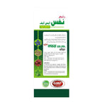 Dardmand Rais Nafas-SF Syrup | Grocsy