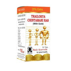 Basic Ayurveda Trailokya Chintamani Ras with Gold | Grocsy