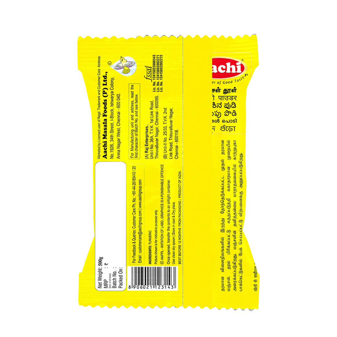 Aachi Turmeric Powder
