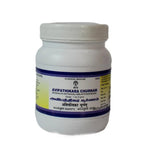 Impcops Ayurveda Avipathikara Churnam | Grocsy