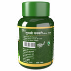 Herbal Canada Tulsi Ghanvati Tablets | Grocsy