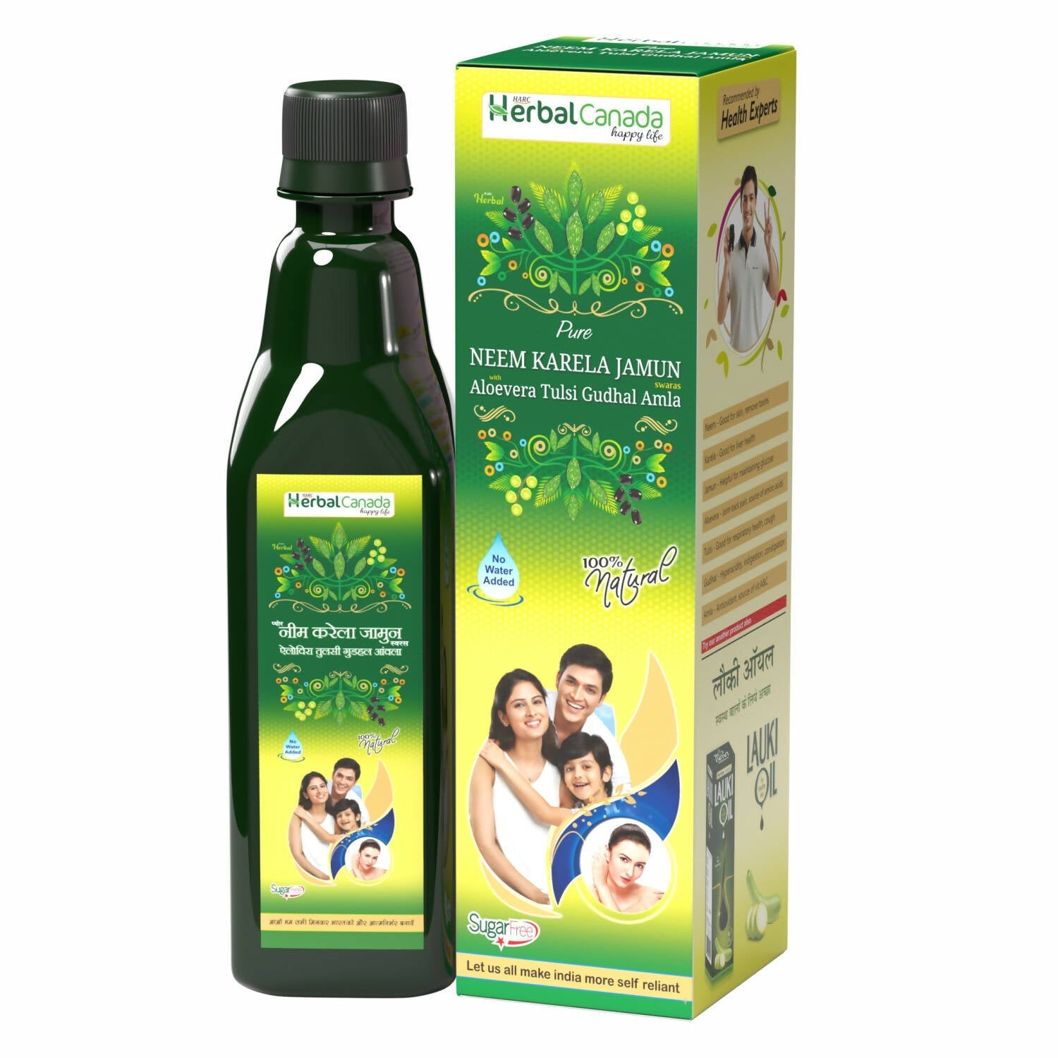 Herbal Canada Neem Karela Jamun Juice | Grocsy