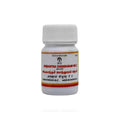 Impcops Ayurveda Ayakantha Chenduram No.2 | Grocsy