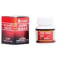 New Shama Asbi Khas Tablets | Grocsy
