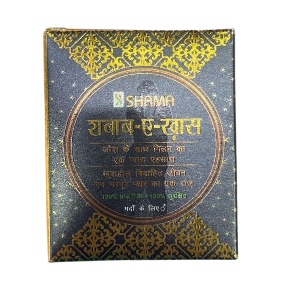 New Shama Shabab-E Khas | Grocsy