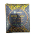 New Shama Shabab-E Khas | Grocsy