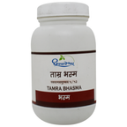 Dhootapapeshwar Tamra Bhasma | Grocsy