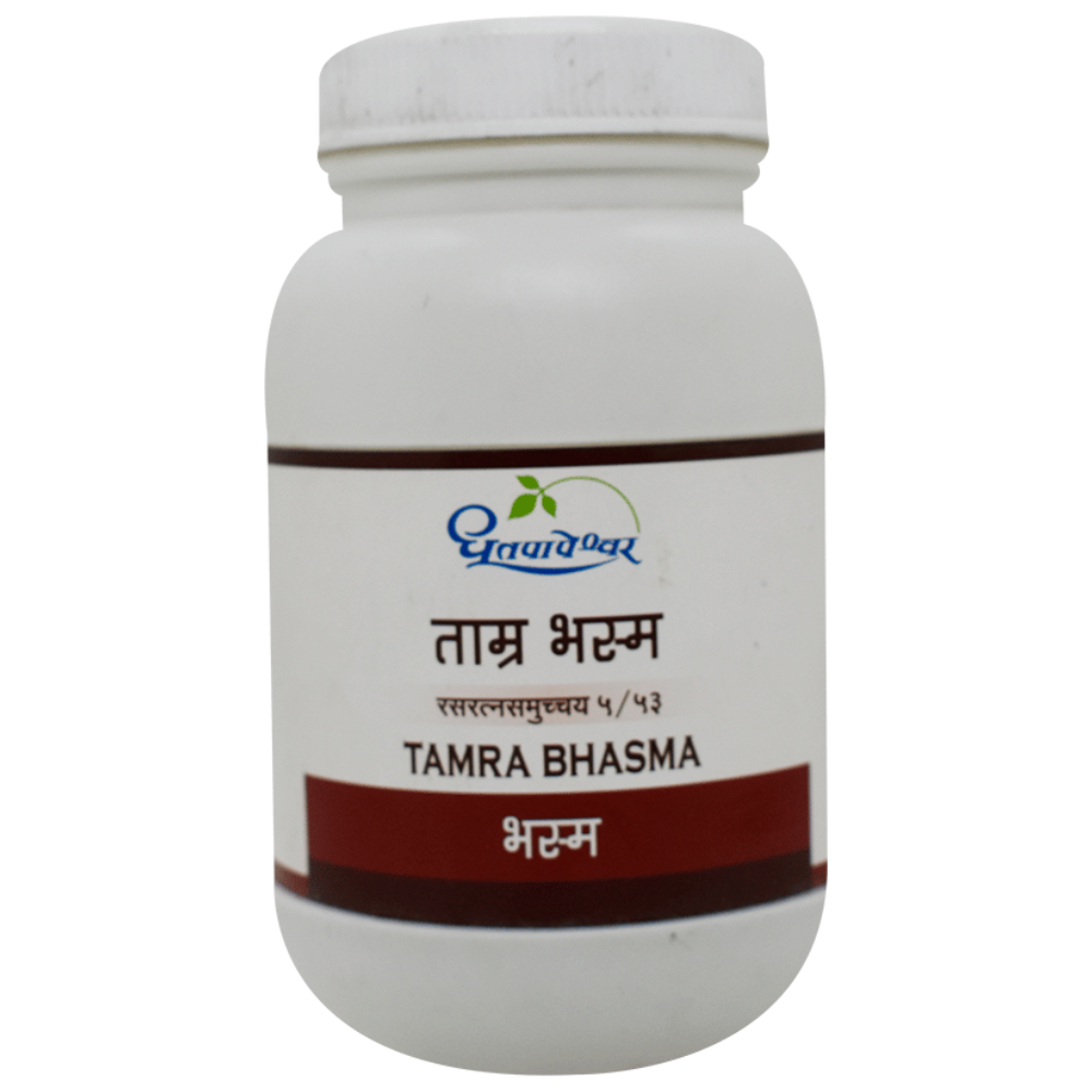 Dhootapapeshwar Tamra Bhasma | Grocsy