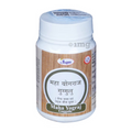 Unjha Maha Yograj Guggulu - Limited Time Offer