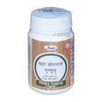 Unjha Maha Yograj Guggulu - Limited Time Offer