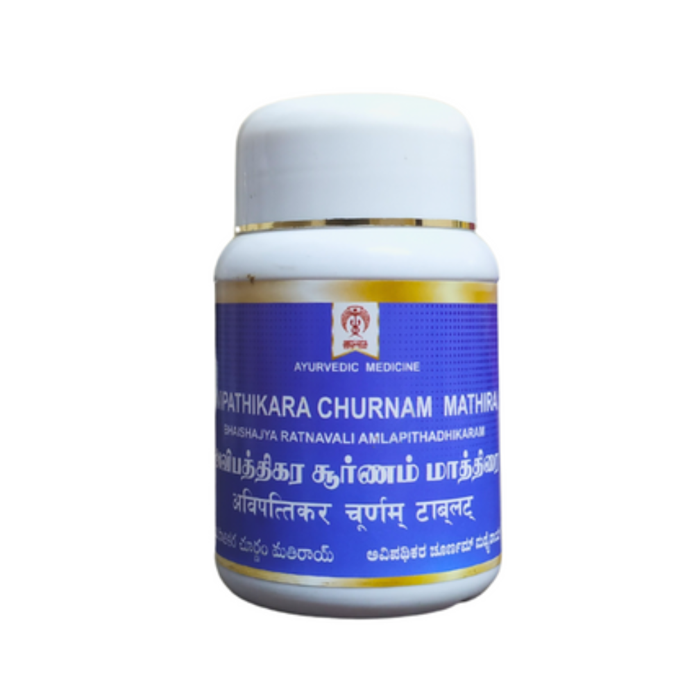 Impcops Ayurveda Avipathikara Churnam Tablets