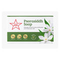 Skm Ayurveda Psorasiddh Soap | Grocsy