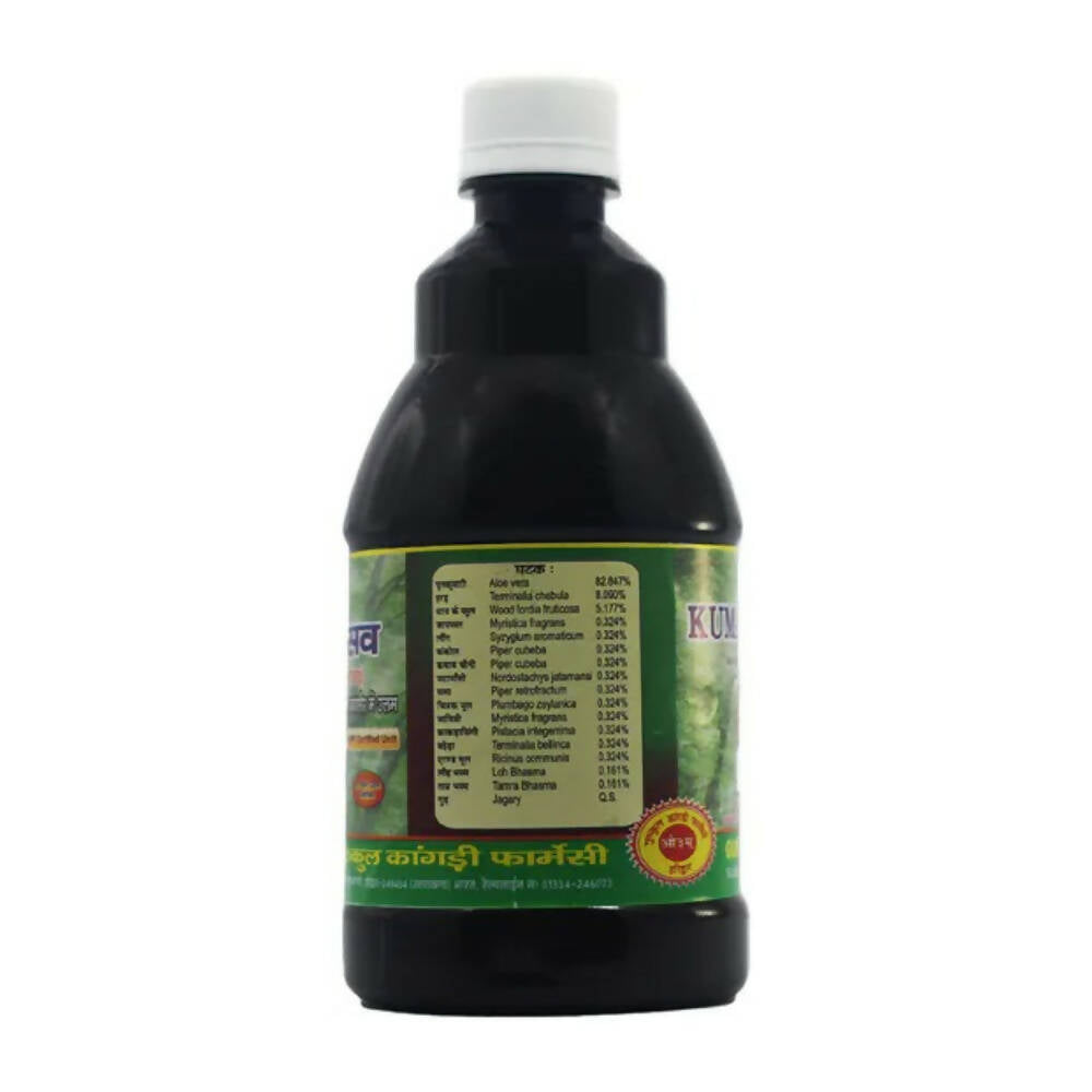 Gurukul Kumaryasava Syrup | Grocsy