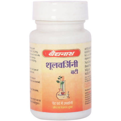 Baidyanath Jhansi Shoolwarjini Bati | Grocsy