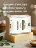 Al Masnoon Jawadhu Soap Divine & Spiritual Bathing Bar with Herbal Fragrance | Grocsy