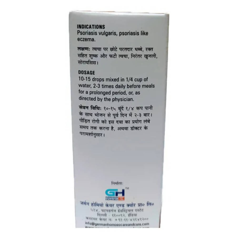 German's Homoeo Care & Cure 561 Drops | Grocsy