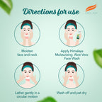 Himalaya Moisturizing Aloe Vera Face Wash | Gentle Hydrating Cleanser for Dry & Normal Skin - Swadesiicart