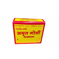 Amrit Goli Lalit Pharmacy