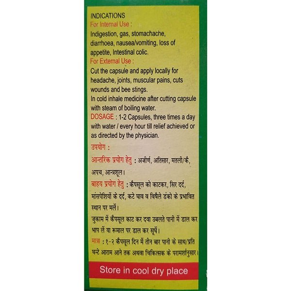 Amritdhra Capsules Pack Of 100 Capsules | Grocsy