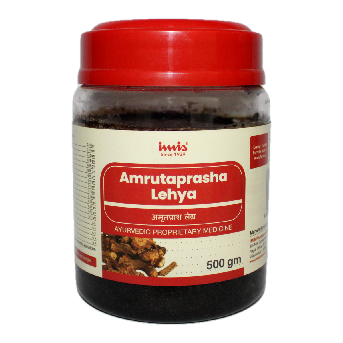IMIS Ayurveda Amrutaprasha | Grocsy