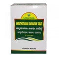 Nagarjuna Ayurveda Amruthotharam Kashaayam Tablet | Grocsy