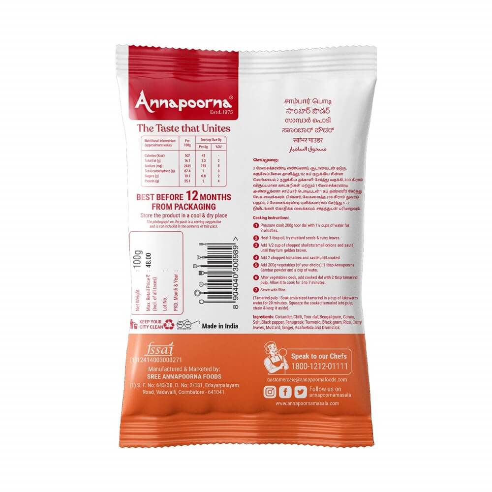 Annapoorna Sambar Powder | Grocsy