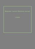 Manpower Journal (Quarterly Journal) - Gyan Books | Grocsy