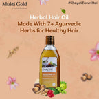 Axiom Mukti Gold Herbal Hair Oil | Grocsy