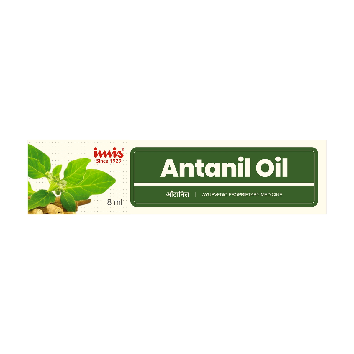 IMIS Ayurveda Antanil oil roll on | Grocsy
