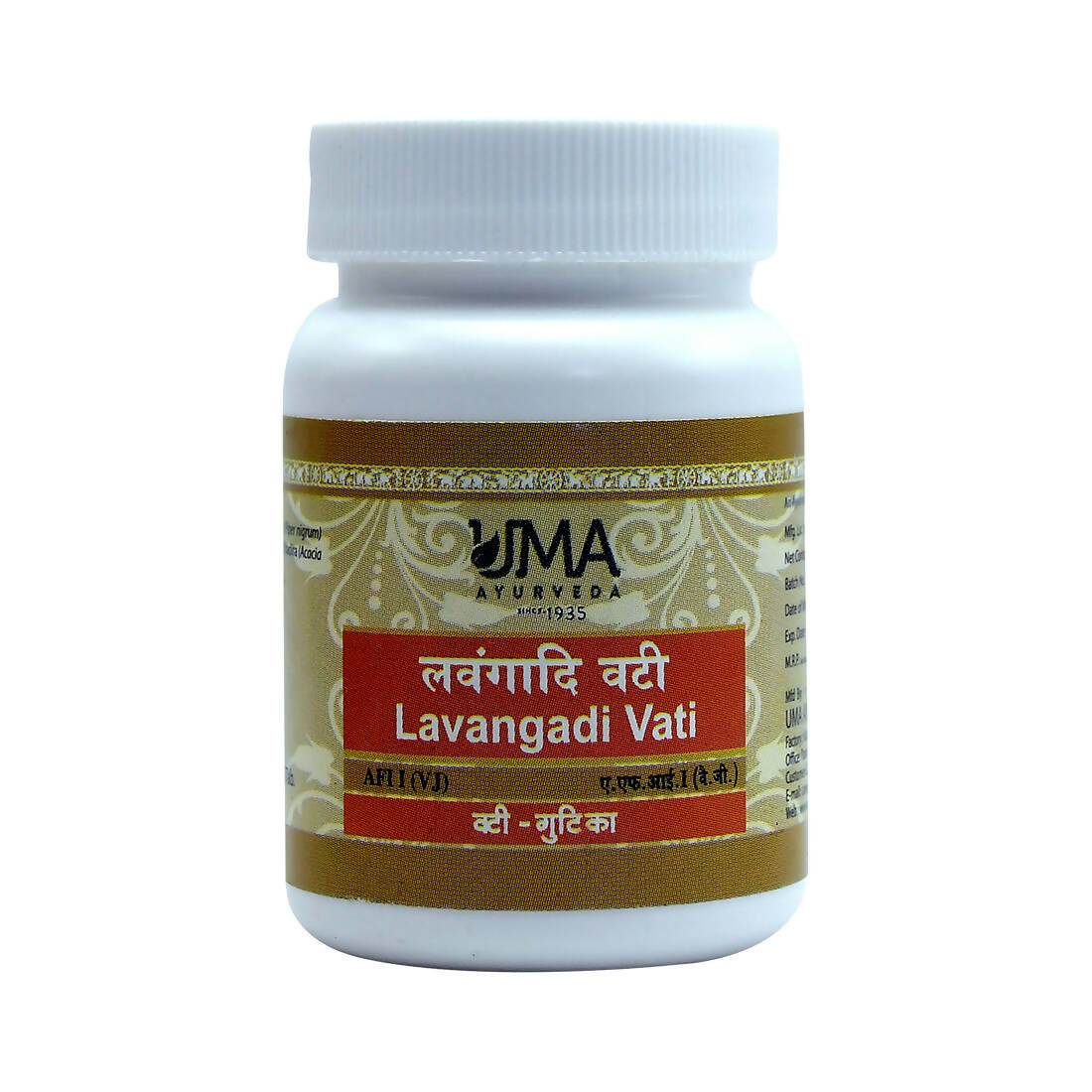 Uma Ayurveda Lavangadi Vati Tablets | Grocsy