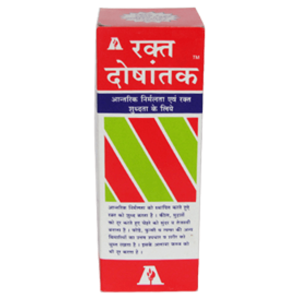 Aphali Pharma Raktadoshantak Syrup | Grocsy