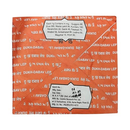 Arihant Remedies Dukh Daba-v Lep | Grocsy