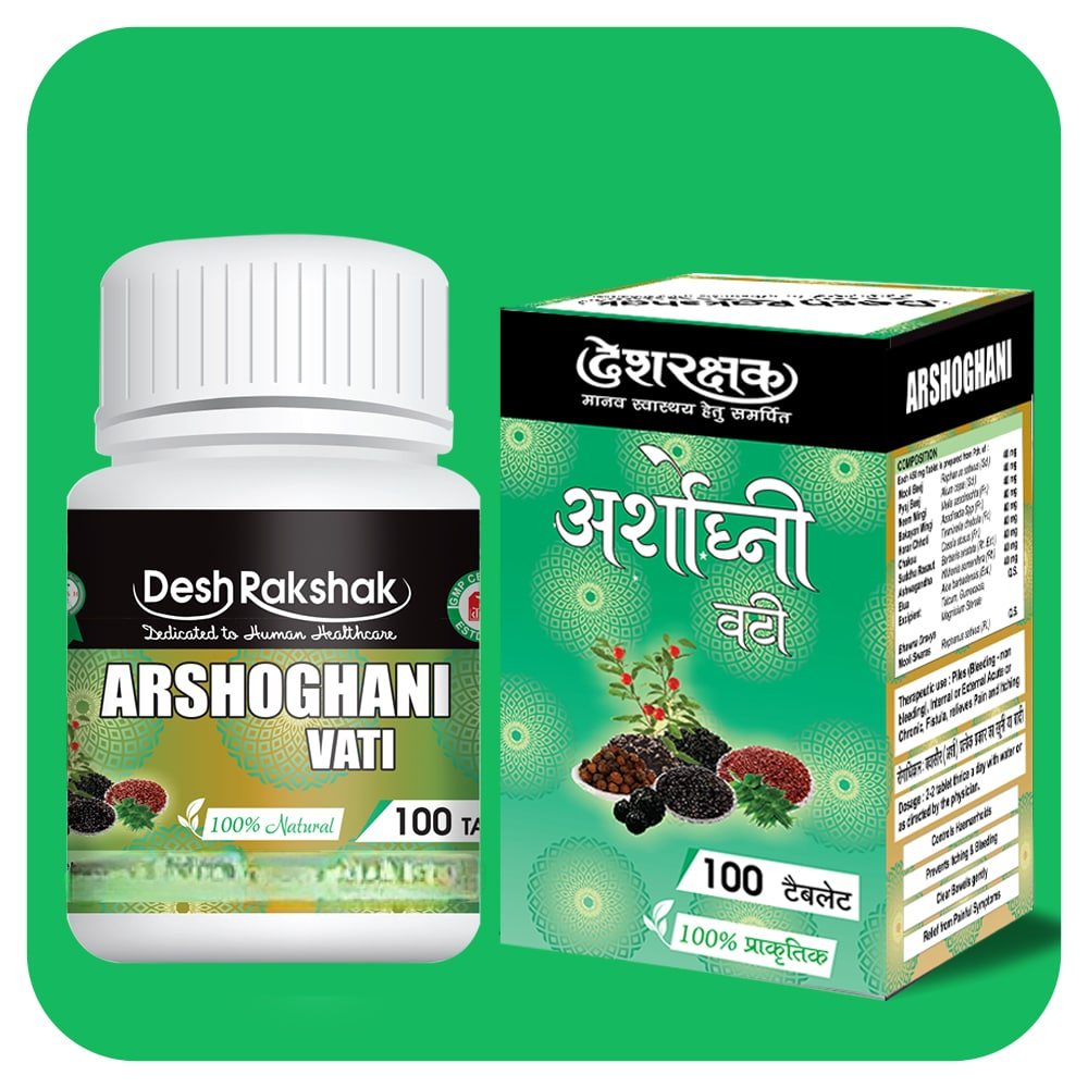 Desh Rakshak Arshoghani Vati | Grocsy