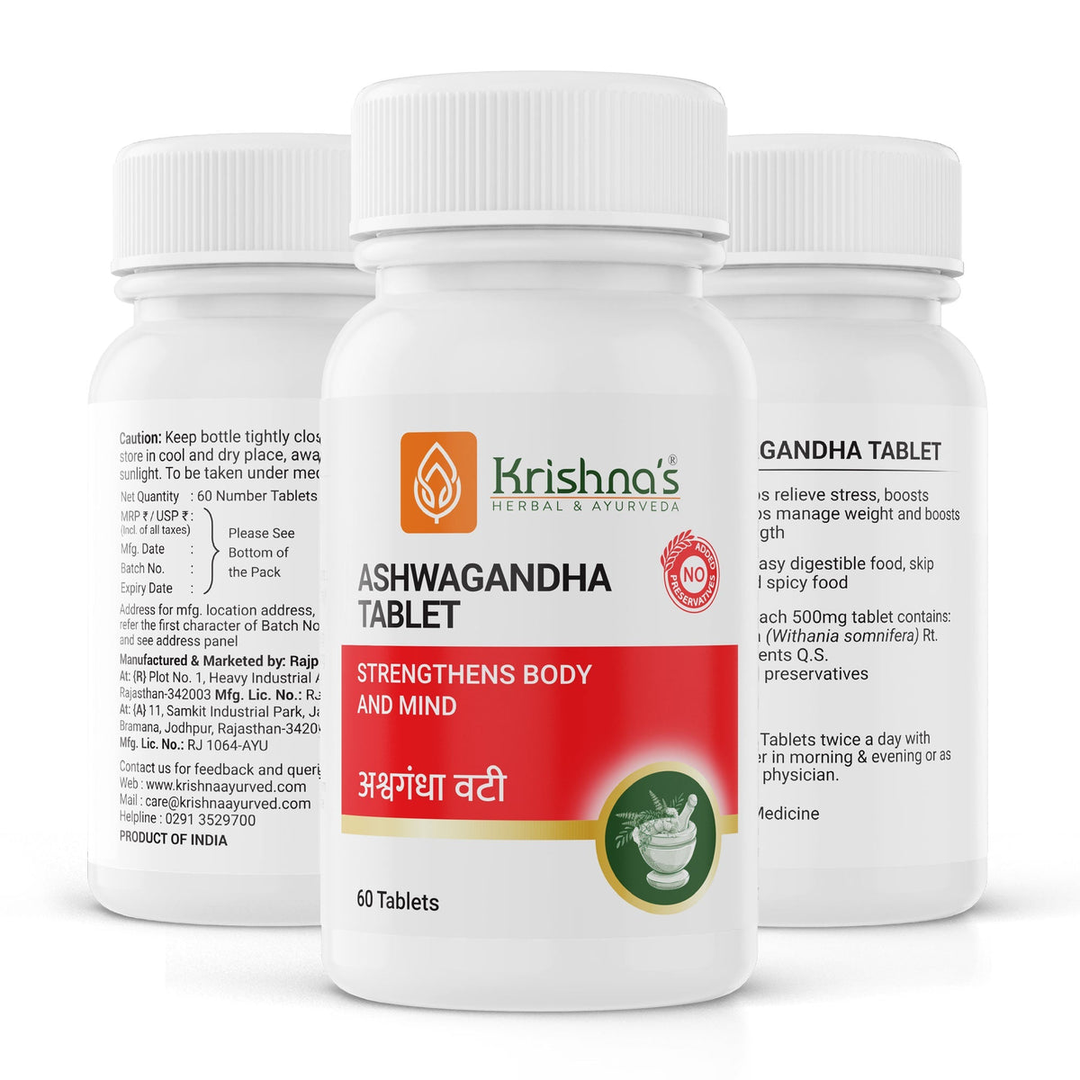 Krishna'S Herbal & Ayurveda Ashwagandha Vati | Grocsy