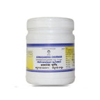 Impcops Ayurveda Aswagandha Churnam | Grocsy