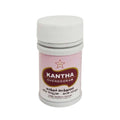 Skm Ayurveda Kantha Chendooram | Grocsy