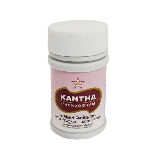 Skm Ayurveda Kantha Chendooram | Grocsy
