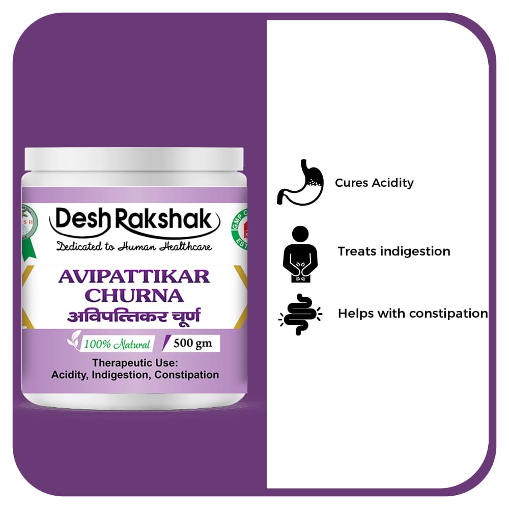 Desh Rakshak Avipattikar Churna | Grocsy