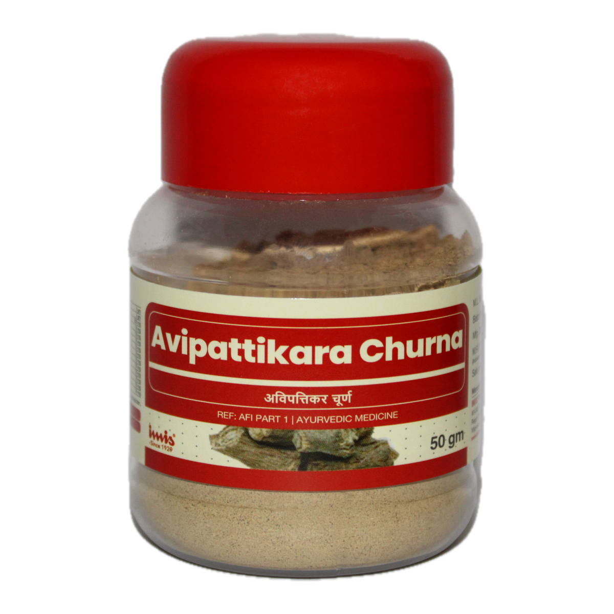 IMIS Ayurveda Avipathikara Churna | Grocsy