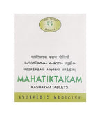 Avn Ayurveda Mahatiktakam Kashayam Tablets