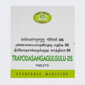 Avn Ayurveda Trayodasangagulgulu DS | Grocsy