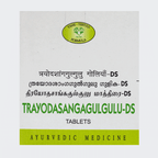 Avn Ayurveda Trayodasangagulgulu DS | Grocsy
