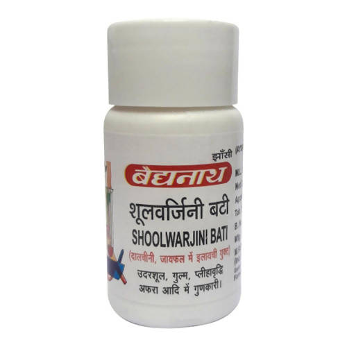 Baidyanath Jhansi Shoolwarjini Bati | Grocsy