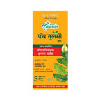 Herbal Canada Panch Tulsi Drops | Grocsy