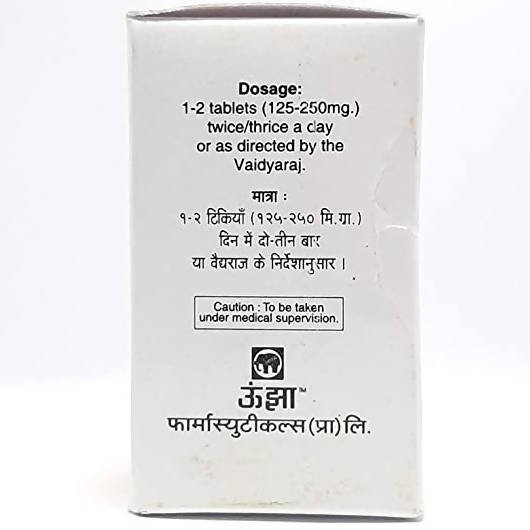 Unjha Shakra Vallabh Ras (with Gold) | Grocsy