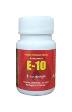 Ayucare E Ten (E-10) Capsules | Grocsy