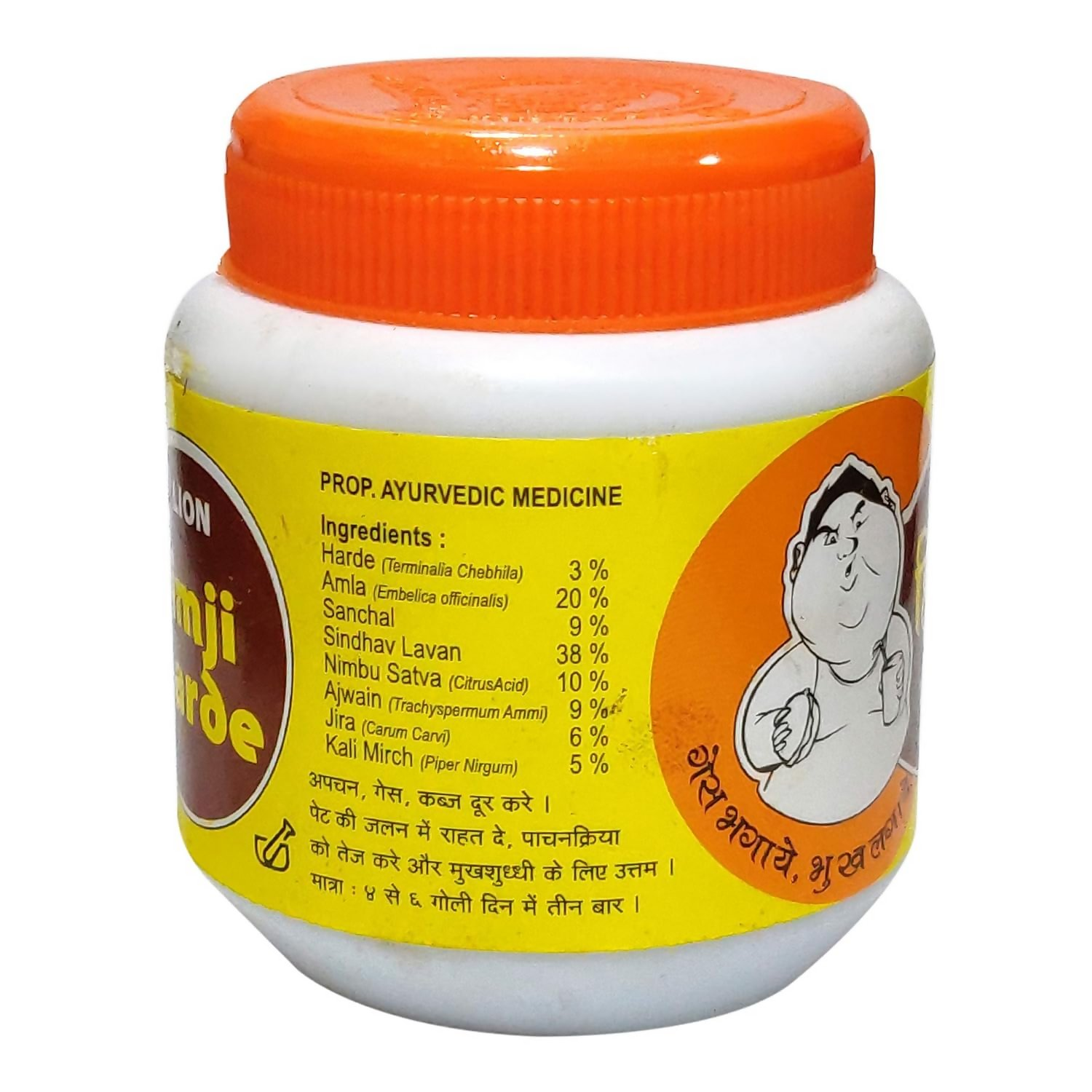 Lion Ayurveda Himji Harde | Grocsy