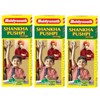 Baidyanath Kolkata Shankhapushpi Syrup | Grocsy