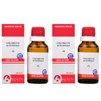 Bjain Homeopathy Colchicum Autumnale Dilution | Grocsy