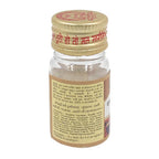 Sharmayu Ayurveda Mahalaxmi Vilas Ras (Swarna Yukt) Tablets | Grocsy